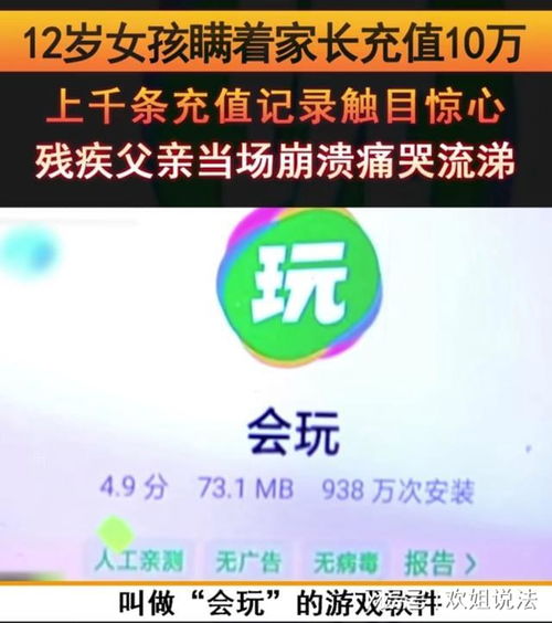残疾人服务平台app官网版下载 