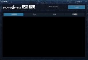 滴滴打车 