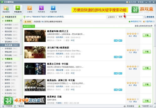 引擎壁纸app下载 