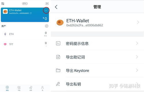 imtoken的由来,从数字货币钱包到金融生态的演变之路