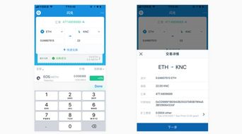 imtoken不能兑换,揭秘数字货币兑换难题