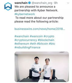 imtoken回应app下架,关于应用下架的官方声明