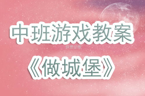 城堡士兵战争游戏官方版手机安卓版下载 
