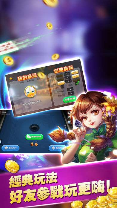 永恒的卡牌游戏最新版 