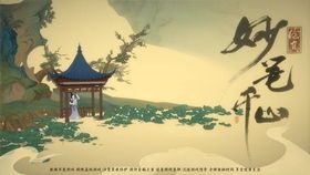 黑色花与红山羊游戏下载 