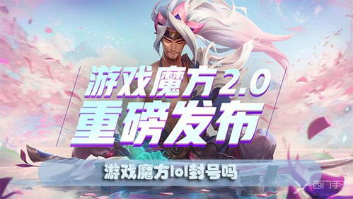 地铁逃生辅助器(免费)不封号 