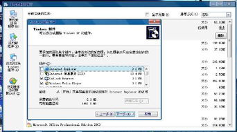 禁止触摸(DontTouch:DoodleRun) 