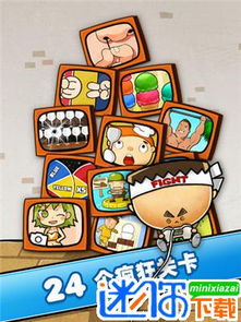 一牛游戏盒子app手机移动客户端下载安装 