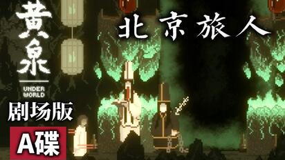 冒名顶替者3d恐怖游戏 