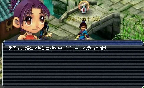 消费邦 