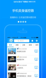 skype tv版下载,畅享高清视频通话新体验