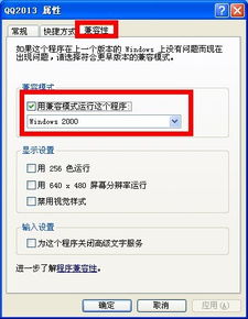 skype.exe-无法找到入口,无法找到入口的故障排查指南