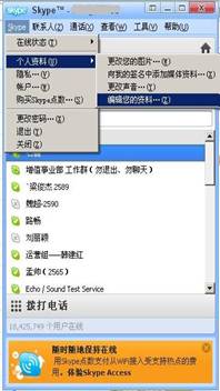 skype个人版还在么,连接你我无界限