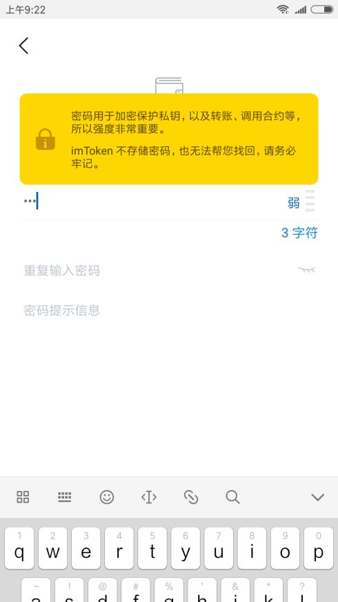 imtoken助记词忘记了,IMToken助记词找回攻略