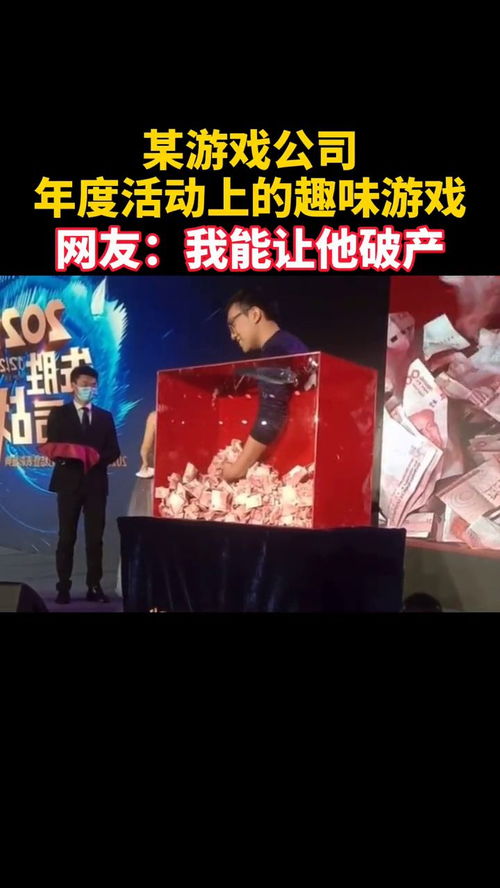 坚持到底游戏破解版 
