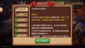 泡泡大作战游戏手机游戏 