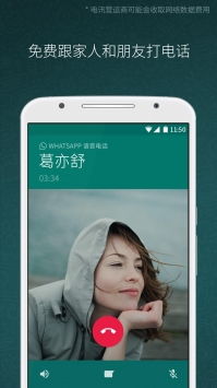 18年哪里下载whatsapp,揭秘当年WhatsApp下载渠道全解析