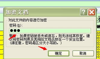 EXCEL2007加密货币,加密货币在EXCEL2007中的应用与数据分析概述
