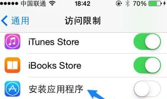 appstore 找不到skype,用户困惑不已