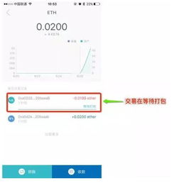 imtoken怎么交易,开启您的加密货币交易之旅