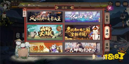 胜利小鬼安卓版 