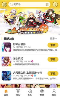 泡泡大作战游戏手机游戏 