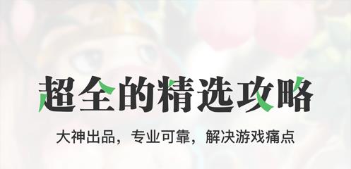 墨鱼游戏助手安卓版 