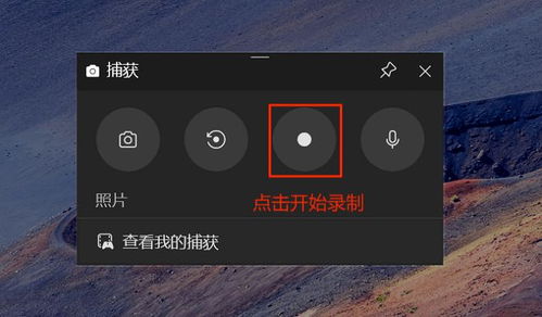 超级录屏高清录制 