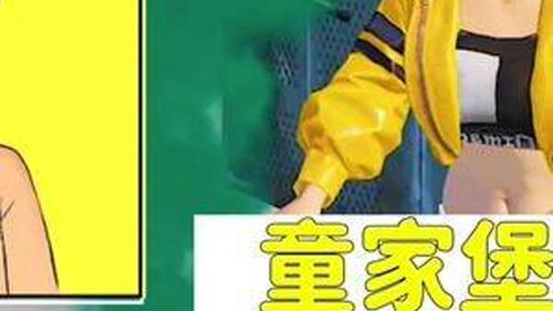 泡泡大作战游戏手机游戏 