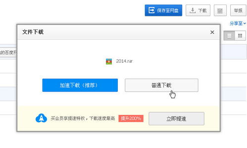 download of whatsapp,便捷沟通的全球潮流