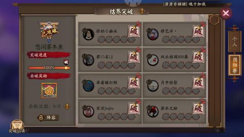 泡泡大作战游戏手机游戏 