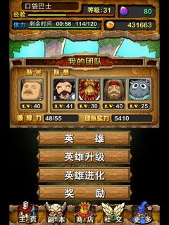 泡泡大作战游戏手机游戏 