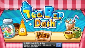 人类游乐场4 