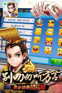泡泡大作战游戏手机游戏 