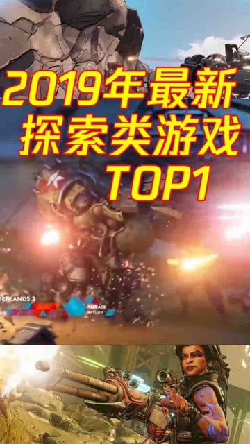填字游戏探索者 