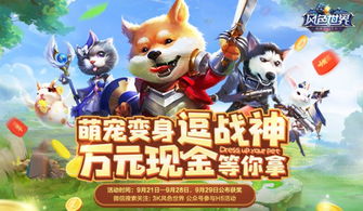 泥泞卡车越野货物游戏手机版 