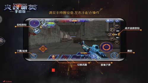 战斗陀螺爆裂游戏中文版 