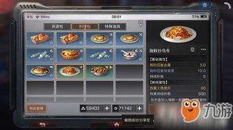 完美犯罪配方 
