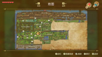 塞尔达传说王国之泪港版 