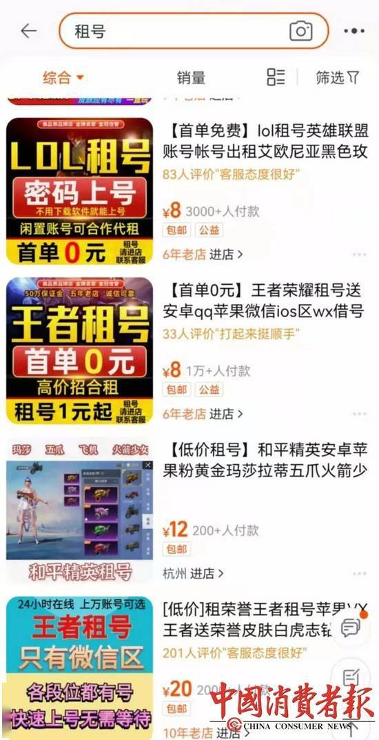 泡泡大作战游戏手机游戏 