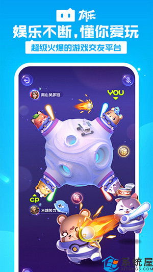 泡泡大作战游戏手机游戏 