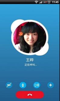 android skype8.31,Android平台上的全新升级体验