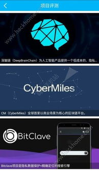 candy box到imtoken,数字货币钱包的便捷之旅