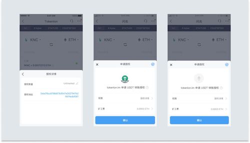 imtoken矿工费突然好高,揭秘高费率背后的原因与应对策略