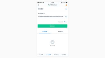 imtoken高级认证,IMToken高级认证深度解析