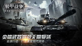 超级游乐场 