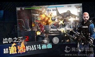 和平精英游戏下载安装正版官方版 