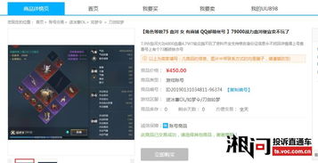 乐逗游戏平台手机版正版2024最新下载 