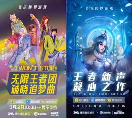 腾讯游戏安全中心App手机安装 