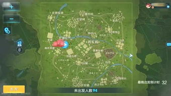 阴阳师千面摘星版本 